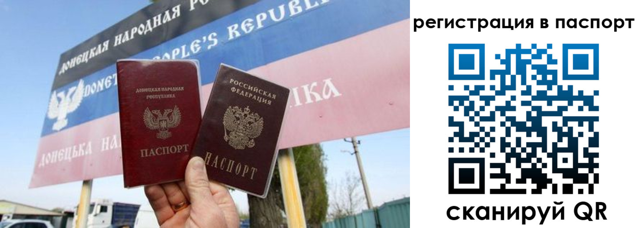 регистрация для школы в Гороховце