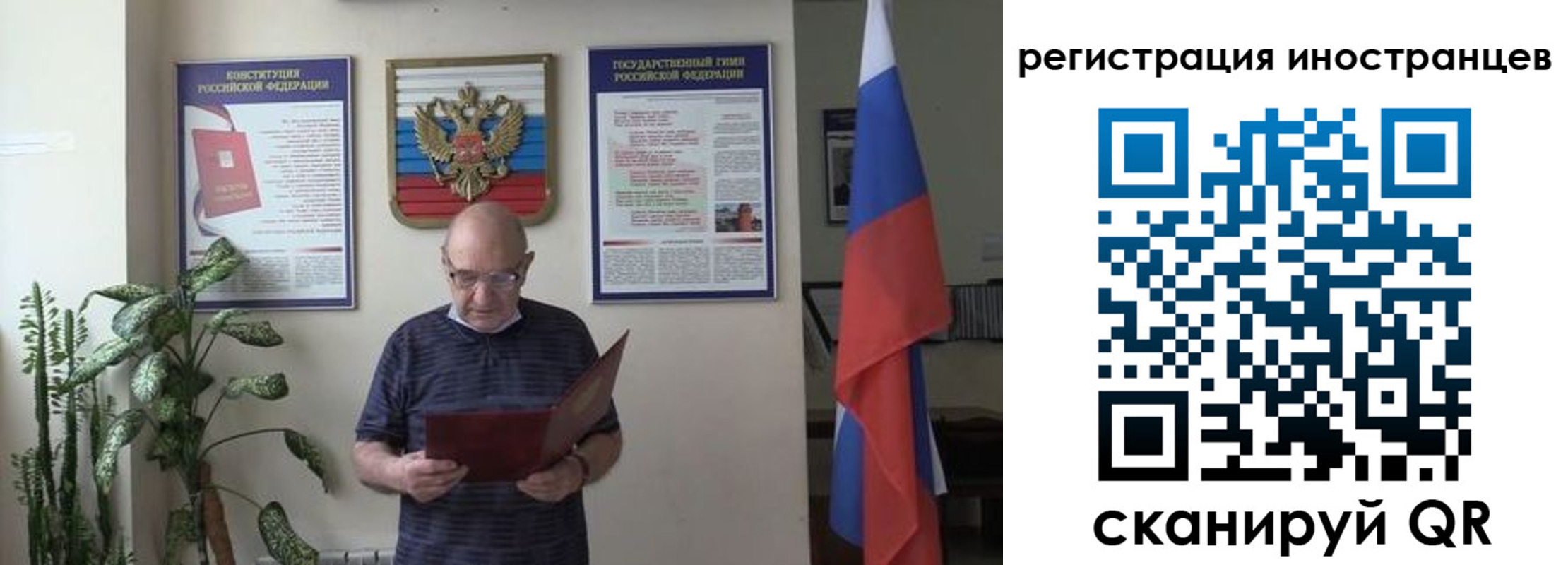 временная регистрация надежно в Гороховце