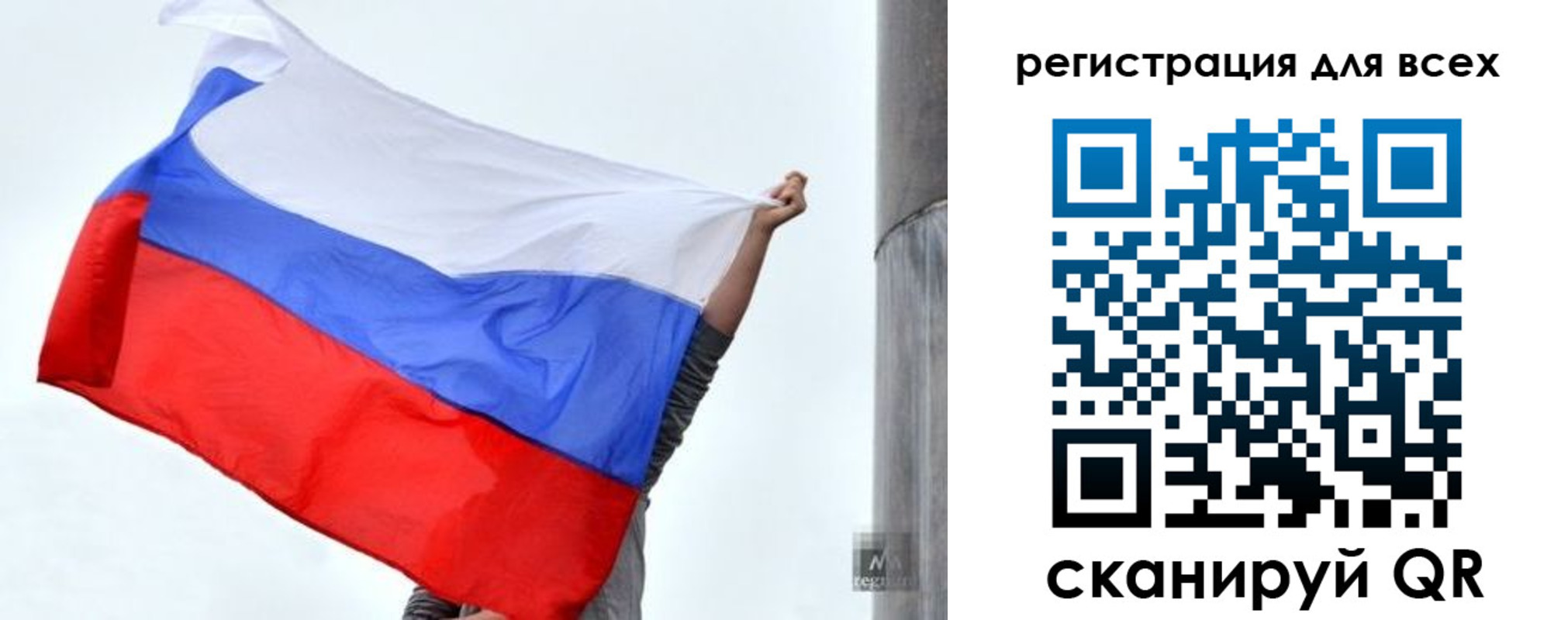 временная регистрация собственник в Гороховце