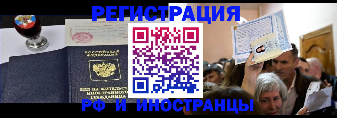 где прописаться в Гороховце