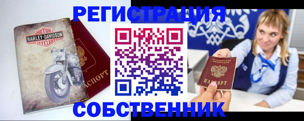 временная регистрация госуслуги в Гороховце