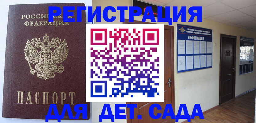 пропишу в квартире в Гороховце