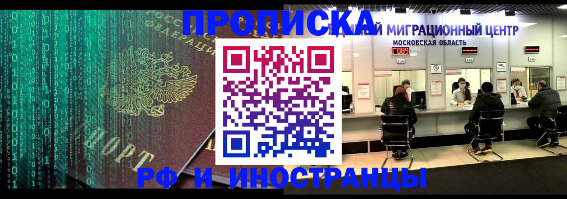 регистрация для дет. сада в Гороховце